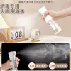 Botella de Spray Continuo 200ML300ML Spray de Niebla Fina Hidratante Cosmético Limpieza Botellas Reemplazables Botella de Perfume