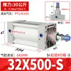 Cilindro Neumático Estándar Shenwei Snway Sai/Si32X40X50X63X80X100X125X160X200-25