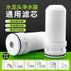 Cartucho de Filtro Purificador de Água para Torneira, Filtro de Água da Torneira, Cartucho de Filtro Cerâmico, Cartucho de Filtro Universal, Acessório para Purificador de Água
