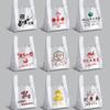 Sacos Plásticos com Impressão de Logotipo Personalizado, Feitos Sob Medida para Embalagens para Levar, Embalagens para Frutas e Alimentos de Supermercado, Espessos e Duráveis