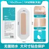 [Serie de Electrodomésticos] Vendaje Impermeable Estéril para Curación de Heridas Parche Grande para Curita en el Pecho Uno