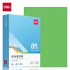 Papel Copia de Color Deli Zc002/5 Papel de Color Engrosado A4 500 Hojas Rojo Papel de Color para Impresión Papel de Manualidades para Estudiantes