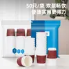 Vasos de Papel de Doble Capa Deli Ll201 (280ml) (Rojo) (50 Piezas/Bolsa)