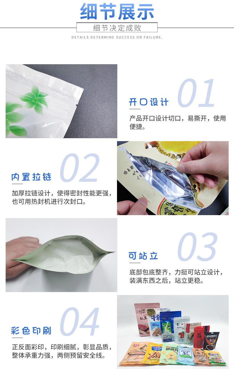 详情页_07.jpg