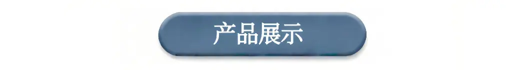 详情图片_16