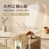 Nuevo Modelo de Contenedor de Almacenamiento de Arroz para Uso Doméstico, a Prueba de Insectos, a Prueba de Humedad, Contenedor Sellado de Grado Alimenticio para Arroz, Contenedor de Almacenamiento de Harina de Arroz, Caja de Arroz