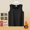 Chaleco térmico cálido de forro polar zorro plateado ajustado para hombre, chaleco de forro polar cepillado grueso, capa base para otoño e invierno, ropa interior de forro polar doble cara