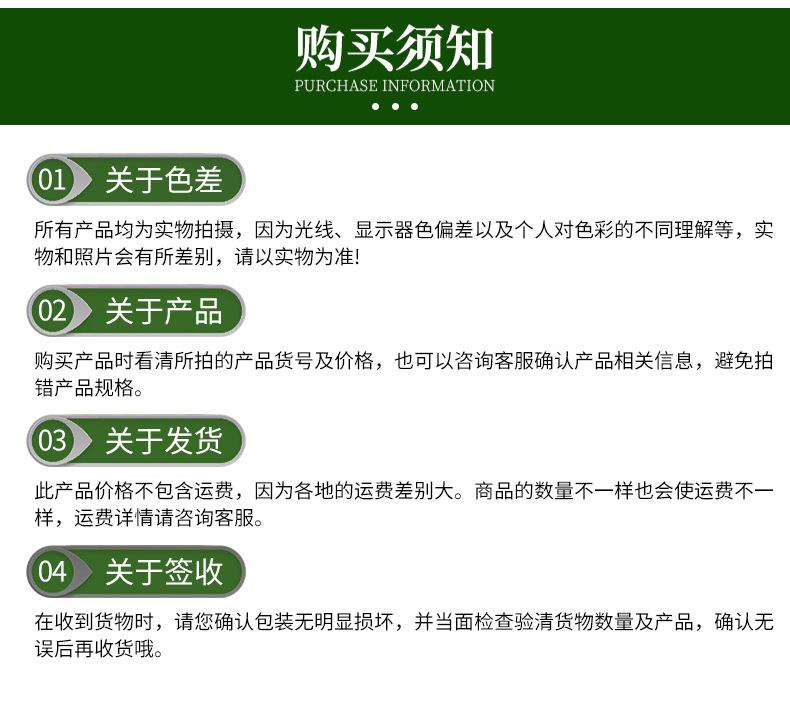 详情_15