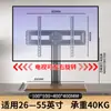 Base Universal para TV, Soporte sin Perforaciones, Estante Elevador para Monitor de Escritorio, Adecuado para Hisense, Xiaomi y Skyworth