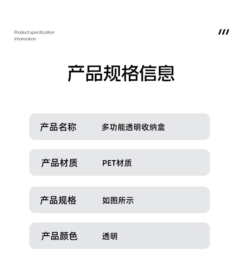 收纳盒 化妆品收纳盒 桌面收纳 桌面收纳盒 透明收纳盒 化妆品收纳 内衣收纳盒 生活用品 收纳盒化妆品防尘 盲盒展示架 家居用品 收纳盒批发 衣服收纳 收纳盒桌面 收纳盒抽屉式 厨房收纳盒 鞋盒 透明批发 鞋收纳盒大量批发 收纳盒 抽屉收纳盒 收纳盒塑料 家居用品批发 化妆收纳盒 抽屉内收纳盒 内衣收纳 抽屉收纳盒 袜子收纳盒 收纳盒透明 家居日用 生活用品批发 塑料收纳盒 收纳盒 化妆收纳盒 书本收纳盒 储物盒 一件代发生活用品 化妆品收纳架 内衣内裤收纳盒 鸡蛋盒 化妆刷收纳盒 盲盒收纳盒 直角收纳盒 桌面收纳抽屉 收纳盒 塑料收纳盒 收纳盒带盖 乐高收纳箱 抽屉分隔收纳盒 盒子收纳盒 桌面收纳盒抽屉式 收纳筐 收纳篮 收纳框 桌面收纳筐 玩具收纳筐 置物篮       .jpg