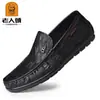 Sapatos Masculinos Slip-On de Couro Cabeça de Velho Couro Bovino Macio Solado Macio Superfície Macia Mocassins Sapatos Casuais de Negócios BJ24B6125