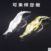 Piscis Señuelo Blando de Camarón Luminoso Gancho de Camarón de Imitación Señuelo Mini de Camarón Señuelo Blando de Insecto Falso Pesca de Camarón en Agua Salada
