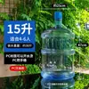 Cubo dispensador de agua, cubo de agua mineral, cubo vacío, cubo doméstico con tapa, cubo de agua purificada embotellada, cubo grande engrosado, cubo de agua potable para coche, material de PC