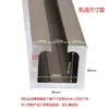 Riel para Puerta Corredera, Riel para Puerta Plegable Corredera de Madera Maciza y Vidrio, Riel Deslizante, Riel Colgante, Rueda Colgante, Riel Guía para Puerta Corredera Colgante