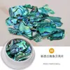 Accesorios para Uñas Estilo Japonés Piezas de Concha Fragmentos de Paua de Nueva Zelanda de Alta Calidad Ultra-Delgados Pegatinas Decorativas para Uñas Rodajas de Paua