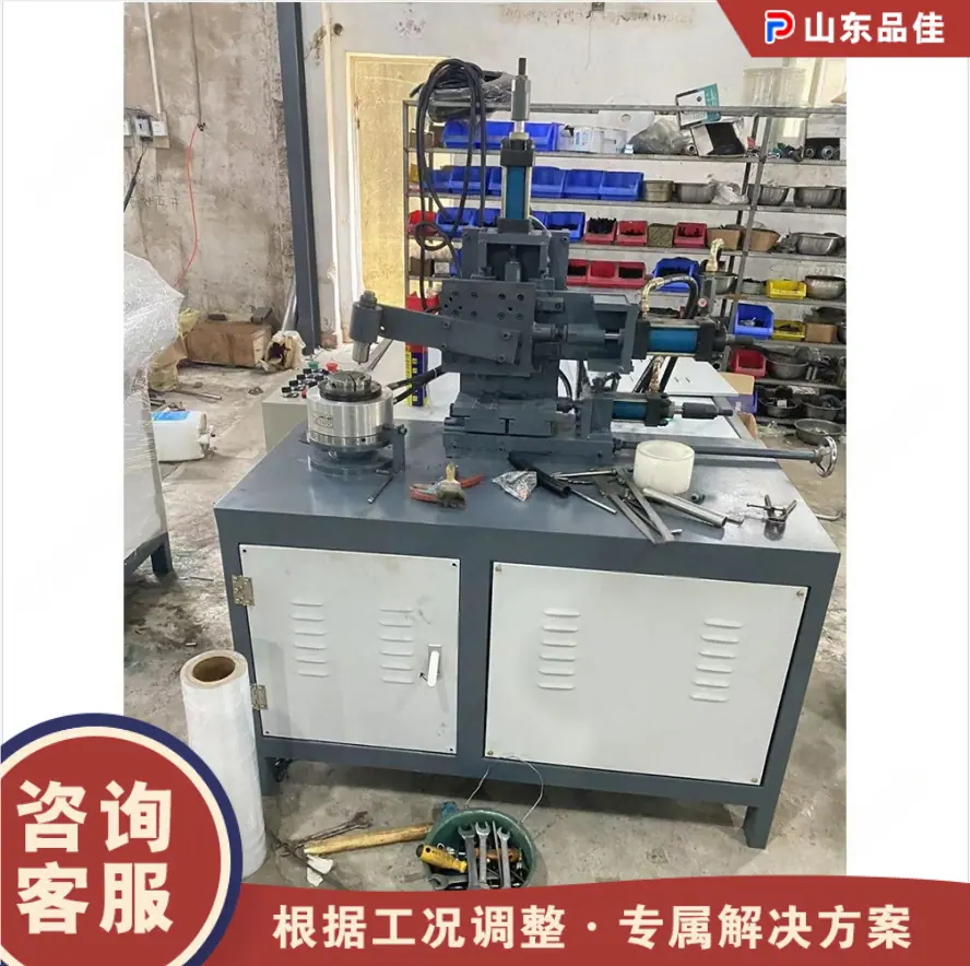 QQ20260207-095919