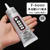Jinrong F6000 Tubo de Aguja Sin Cepillo Diamante de Punto Pegamento Madreperla Concha Pegamento para Joyería 120ml Universal Hecho a Mano DIY Pegamento