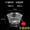 Tazón de ensalada de PC cuenco de frutas cubo de frutas tazón de té de plástico taza para lavarse las manos cuenco acrílico transparente resistente a caídas
