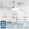 2026 Modelo Nuevo Ventilador de Techo con Luz para Sala de Estar Estilo Americano Ventilador de Techo Araña Integrado Hogar Comedor Zhongshan Ventilador de Techo con Luz