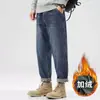 Hanska Pantalones Vaqueros Azules Oscuros para Hombre de Primavera y Otoño Marca de Moda Primavera Retro Americano Sueltos Rectos Largos para Hombre