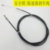 Abrazadera de Cuerda de Elevador Cable de Freno, Abrazadera Limitador de Velocidad Cable de Tracción, Cable de Liberación de Freno, Cable de Acero, Cuerda Limitadora de Velocidad, Otros