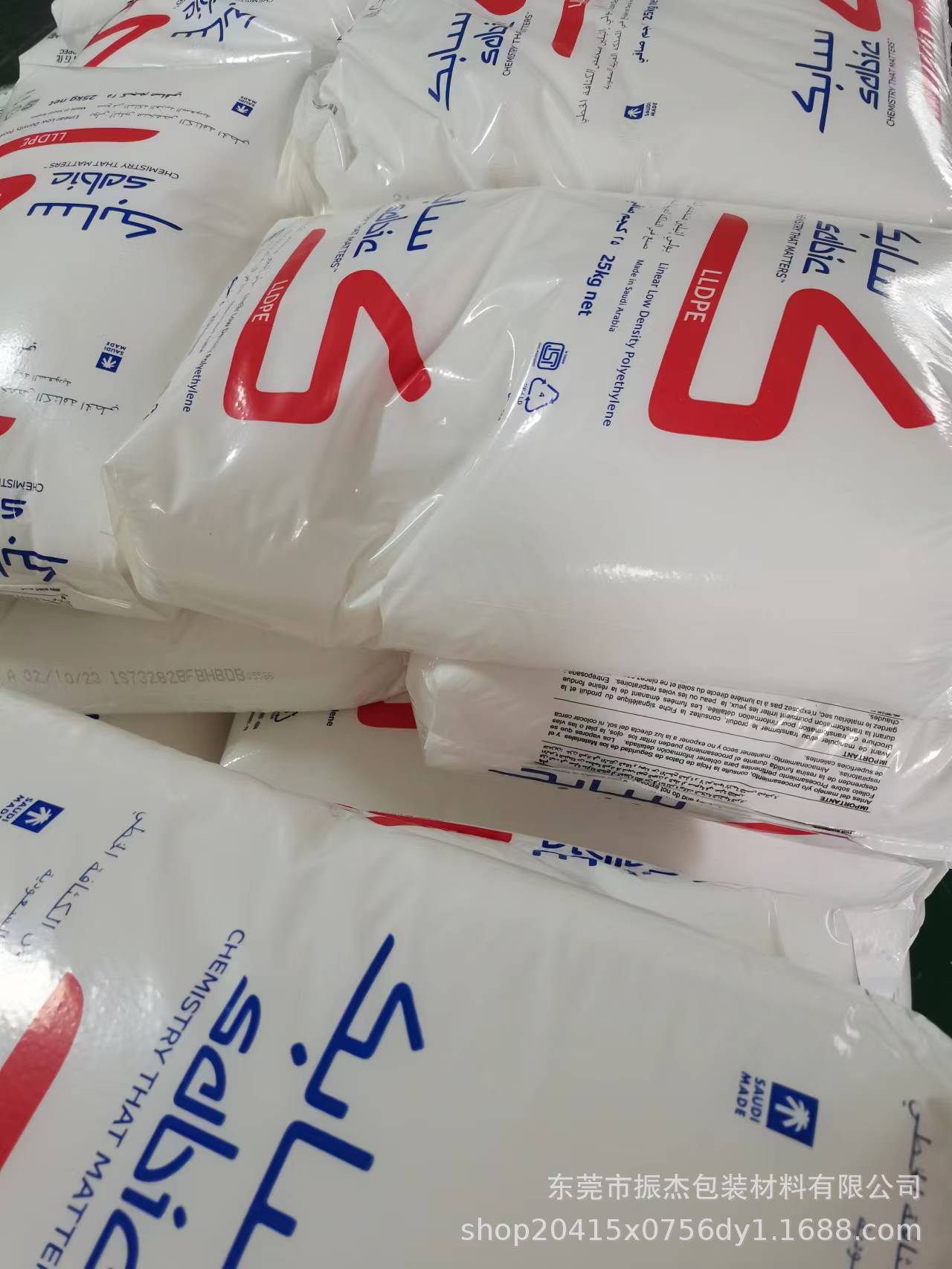 全新进口料