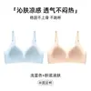 Sujetador Push-Up sin Costuras para Mujer, Control Lateral del Pecho, Elevador, Anticaída, Ropa Interior de Sensación Fresca y Delgada, Copa de Oxígeno Ligera, Copa Perforada Transpirable de Verano