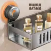 Estante de almacenamiento para baño, organizador de baño de pared sin taladro, bandeja de pared para inodoro, lavabo, lavado de manos y área de ducha
