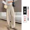 Pantalones casuales de textura suelta y casual para mujer Nai Fu Yamamoto 2026 otoño nuevo estilo, pantalones de pierna ancha versátiles con efecto de caída