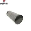 Elemento Filtrante de Remoção de Poeira para Usina de Cimento de Proteção Ambiental Zhongying Cartucho Filtrante de Remoção de Poeira de Fibra de Poliéster 149X90X400