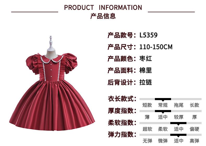 产品信息.png