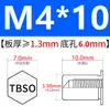 Columna de Tuerca de Ajuste a Presión para Agujero Ciego Tbso-M2M2.5M3M4M5M6 Acero al Carbono Piezas Estándar Tuerca Impermeable y Resistente a la Corrosión