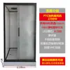Box de Banheiro Integrado, Banheiro Completo, Box de Banheiro Rural com Ar Quente, Painel de Alumínio Espumado, Divisória de Porta de Vidro, Box de Banheiro