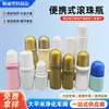 Frasco Personalizado 30ml 50ml 100ml para Necessidades Diárias Cuidados com a Pele Desodorante Frasco de Plástico PE com Esfera de Rolagem Frasco de Plástico com Esfera de Rolagem
