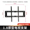 Soporte para Monitor TV Skyworth de Pulgadas, Adecuado para Hisense de 65 Pulgadas, Soporte de Pared Xiaomi de 55 Pulgadas, Soporte de Pared Universal para Xiaomi