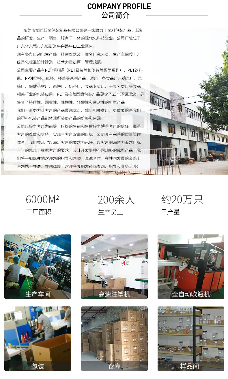 70和75详情-_08