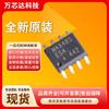 Chip de interfaz RS-422/RS-485 SOP8, paquete MAXIM/MAX485ESA, original