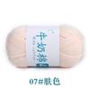 4 hebras de bola de lana de algodón de leche hilo mediano grueso bola ganchillo muñeca bufanda zapatos hecho a mano diy tejido bolsa de material de producción