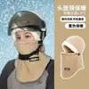 Gorro de invierno para mujer, estilo nuevo, pasamontañas integrado con protección para las orejas, sombrero cálido para montar en vehículo eléctrico, a prueba de viento y frío, para montar