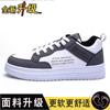 Tênis Branco Baixo Versátil de Novo Estilo para Primavera e Verão para Homens, Tênis Esportivo Respirável da Moda Estilo Coreano Casual