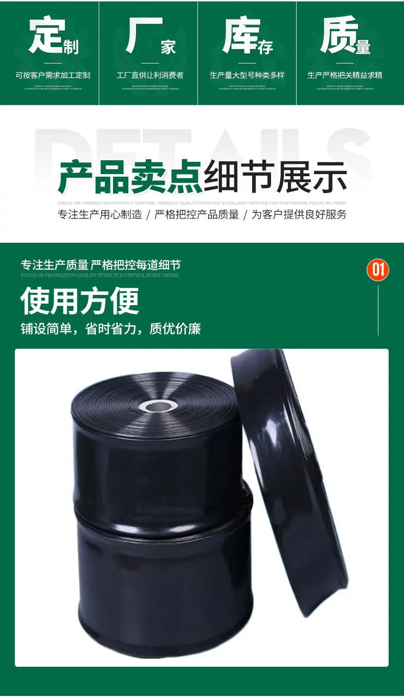 水带_03.jpg