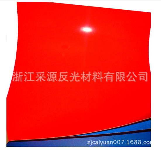 反光膜4