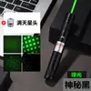 Apontador laser para provocar gato laser infravermelho luz laser longo alcance luz forte lanterna luz indicador de carregamento caneta