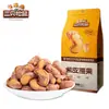 Castanhas Roxas Assadas no Carvão Three Squirrels 120g Lanche de Nozes de Ano Novo Saco para Atacado