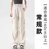 Calça Cargo Rosa Estilo Americano de Secagem Rápida para Mulheres, Nova Versão Fina de Verão 2026, Petite Fresca e Estilosa, Calça Esportiva de Corte Reto