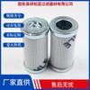 Mahle Mahle 77680325 Pi3105Ps10 Elemento Filtro de Aceite Hidráulico