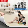 Piso de Plástico PVC para el Hogar, Ecológico, Adecuado para Dormitorio y Sala de Estar, Renovación de Pisos de Cemento, Impermeable, Resistente al Desgaste, Libre de Formaldehído