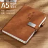 Cuaderno Engrosado Hecho a Medida para Trabajo de Oficina de Negocios Notas de Reunión, con Impresión de Logo y Grabado, Bloc de Notas Simple al por Mayor