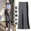 Calça para Gestantes Primavera e Outono Micro Calça de Yoga Verão Fina Roupa Externa Leggings Calça Boca de Sino Calça de Maternidade de Verão