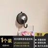 Gancho de ventosa, vacío fuerte, almacenamiento sin rastro, sin taladro, para uso doméstico en baño y cocina, gancho adhesivo de pared para joyas